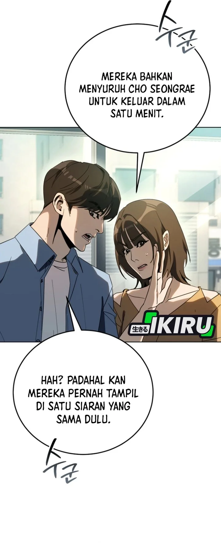 A Thousand Faces Chapter 63 Gambar 6