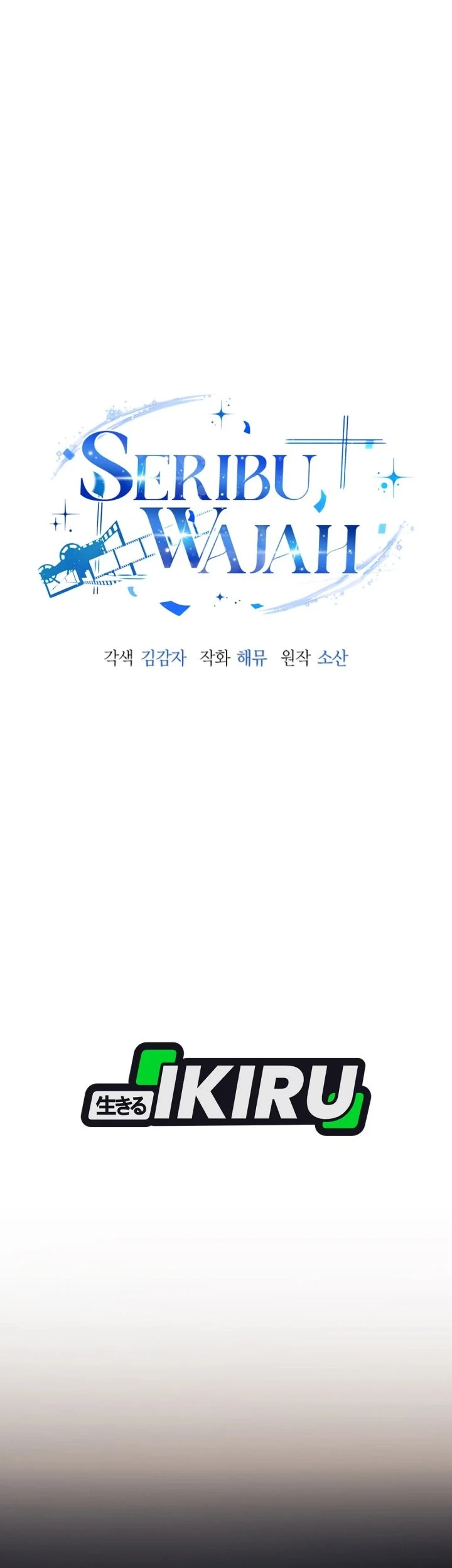 A Thousand Faces Chapter 63 Gambar 14