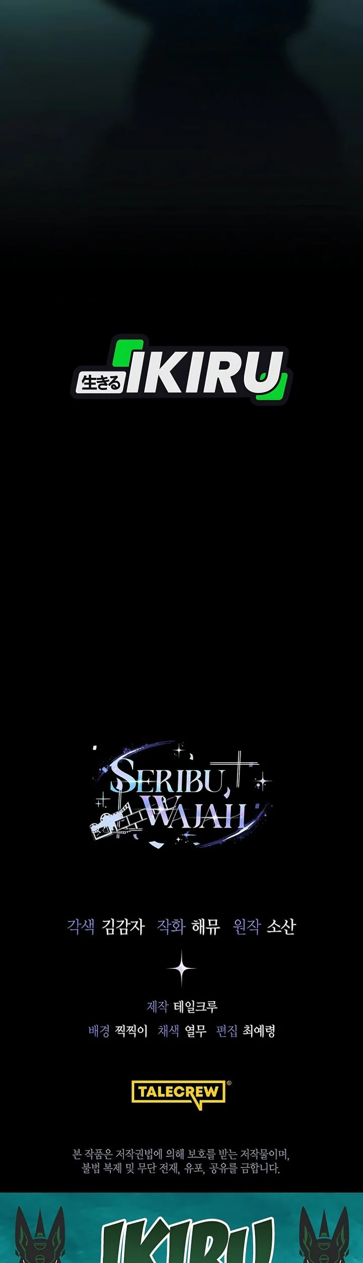 A Thousand Faces Chapter 64 Gambar 79