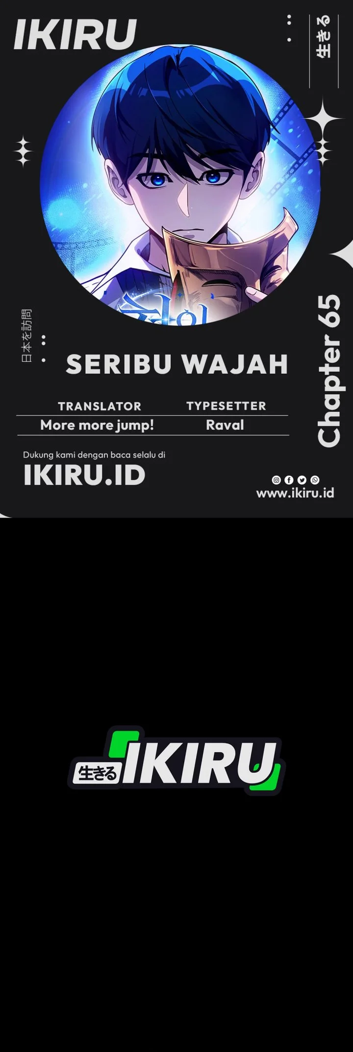 Komik A Thousand Faces Chapter 65 gambar 1