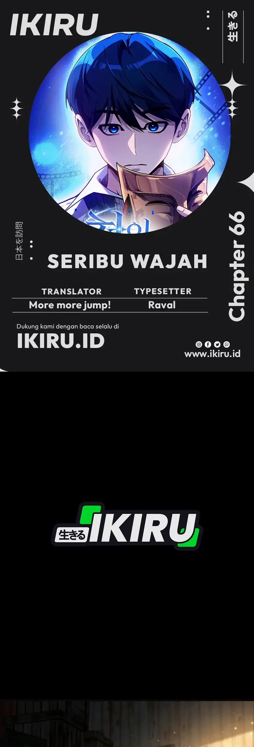 Komik A Thousand Faces Chapter 66 gambar 1