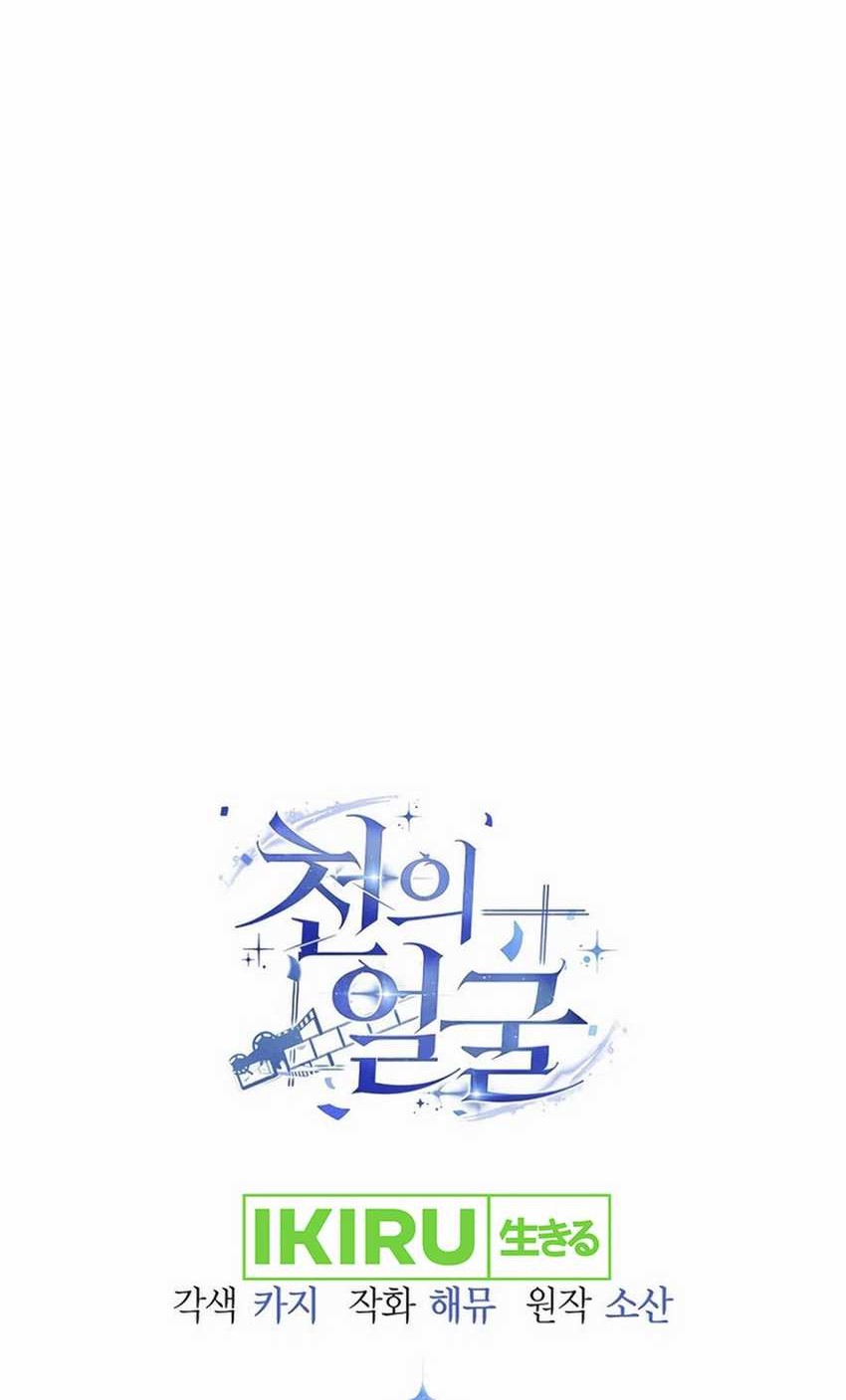 A Thousand Faces Chapter 7 Gambar 73