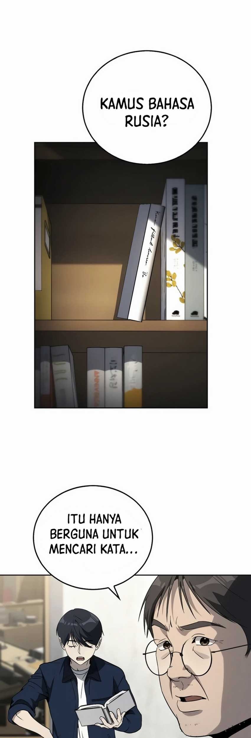 A Thousand Faces Chapter 7 Gambar 7