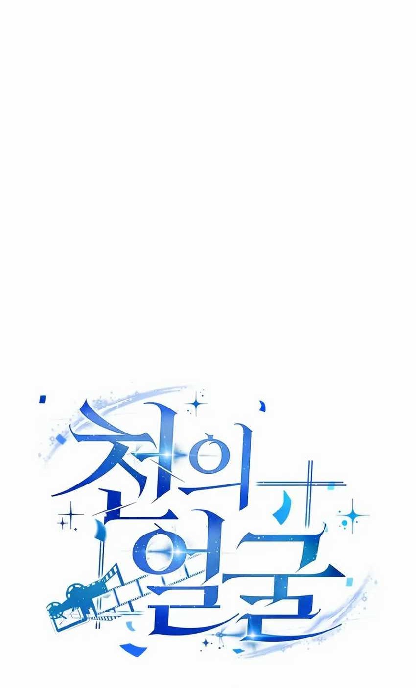A Thousand Faces Chapter 8 Gambar 33