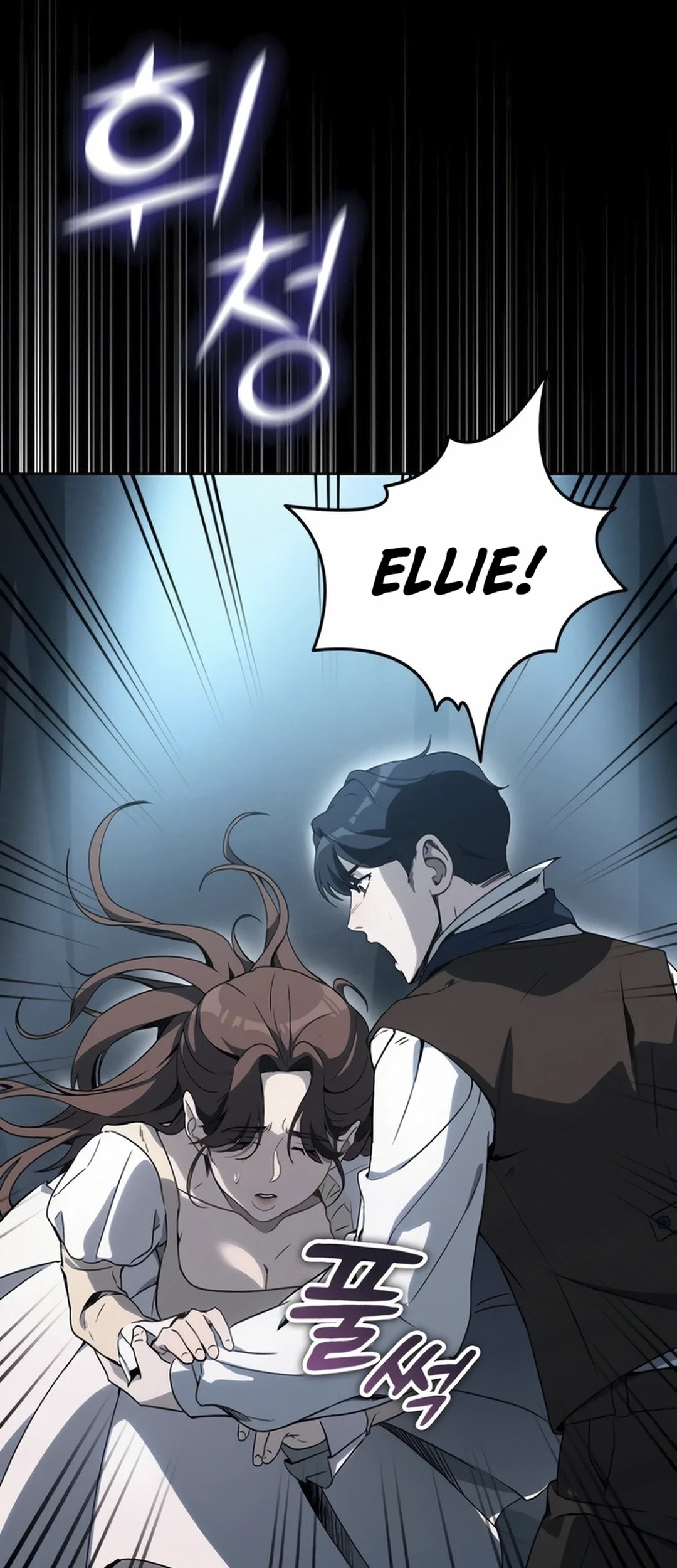 A Thousand Faces Chapter 9 Gambar 25