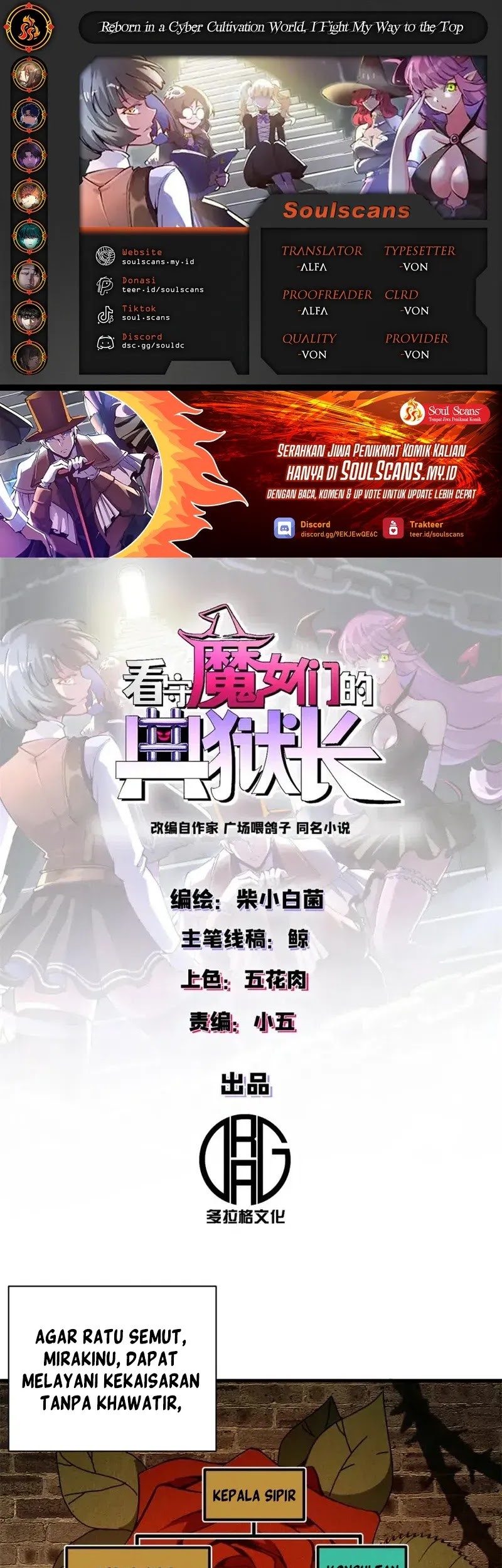 Baca Komik A Transmigrated Warden’s Battle for Redemption Chapter 63 Gambar 1