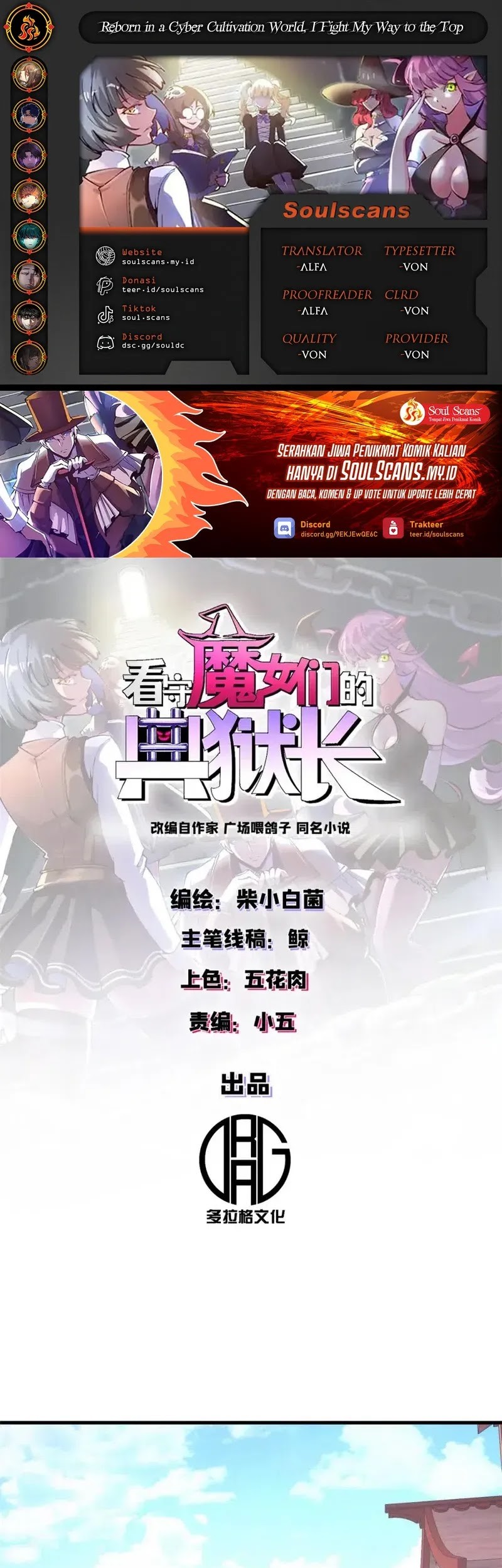 Baca Komik A Transmigrated Warden’s Battle for Redemption Chapter 64 Gambar 1