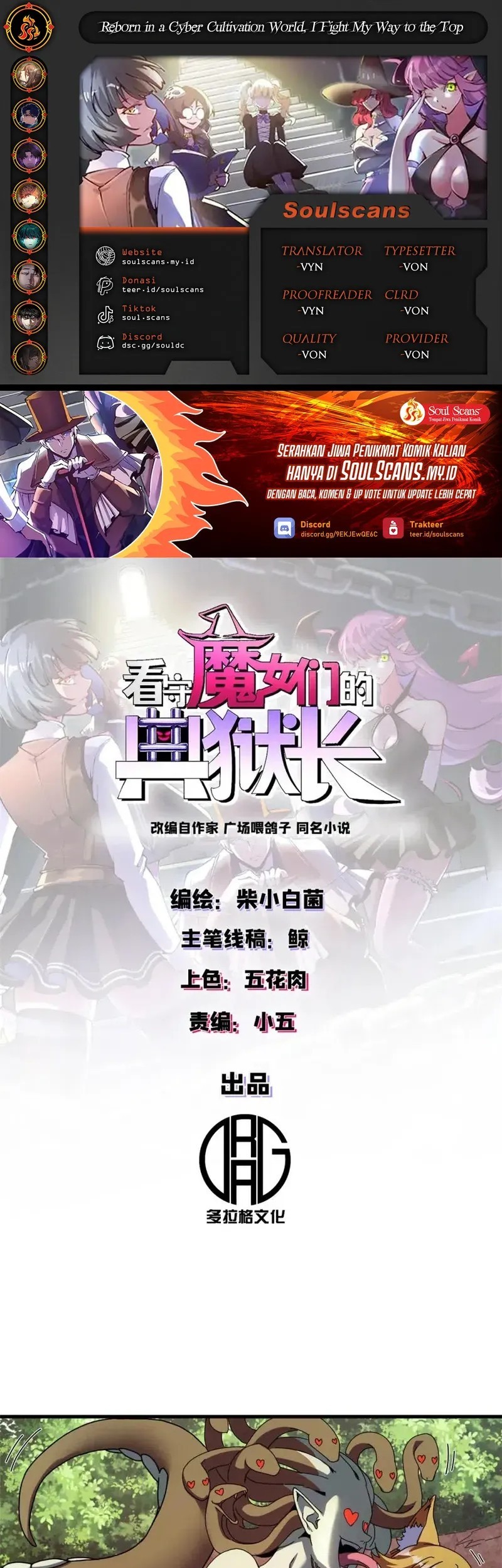 Baca Komik A Transmigrated Warden’s Battle for Redemption Chapter 68 Gambar 1