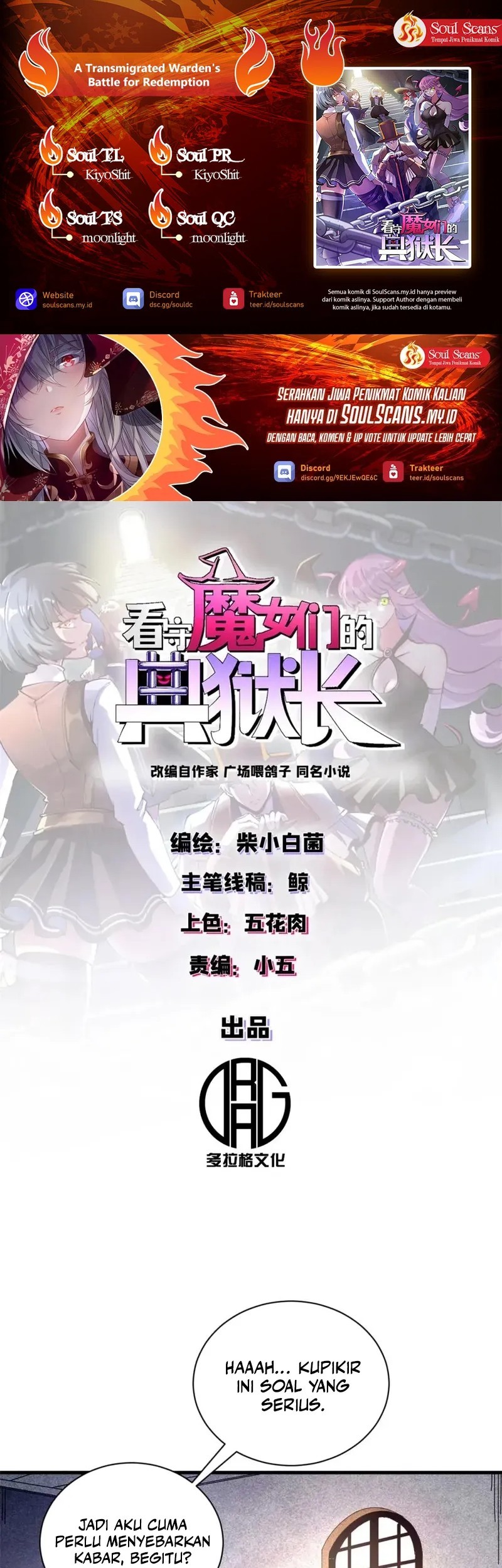 Baca Komik A Transmigrated Warden’s Battle for Redemption Chapter 71 Gambar 1