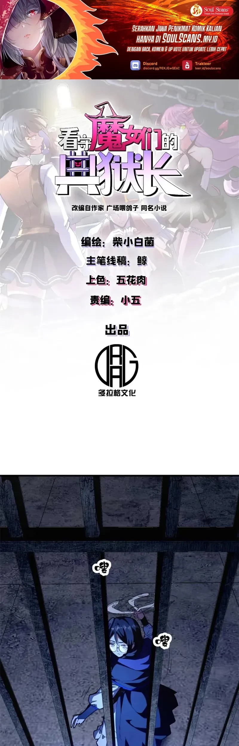Baca Manhua A Transmigrated Warden’s Battle for Redemption Chapter 72 Gambar 2