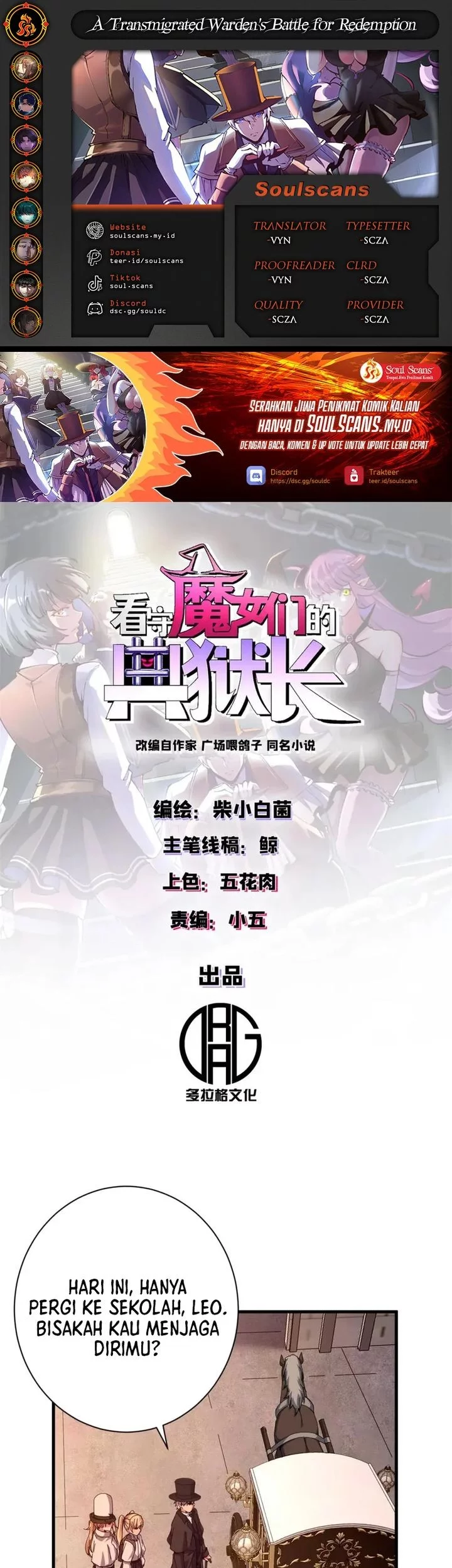 Komik A Transmigrated Warden’s Battle for Redemption Chapter 82 gambar nomor 1