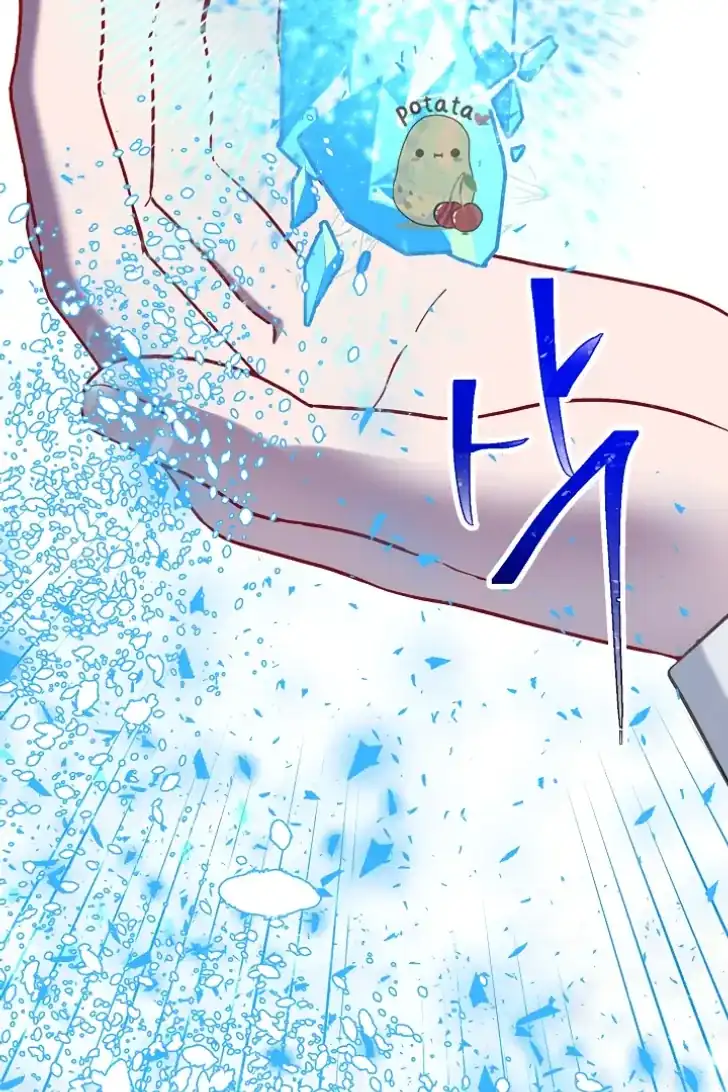 A Transmigrator’s Privilege Chapter 100 Gambar 118