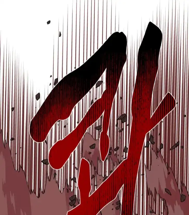 A Transmigrator’s Privilege Chapter 102 Gambar 114