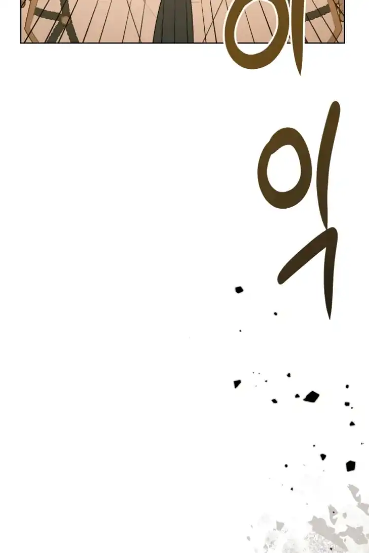 A Transmigrator’s Privilege Chapter 109 Gambar 92