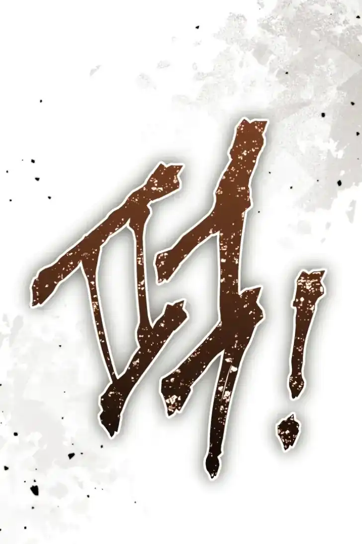 A Transmigrator’s Privilege Chapter 109 Gambar 93