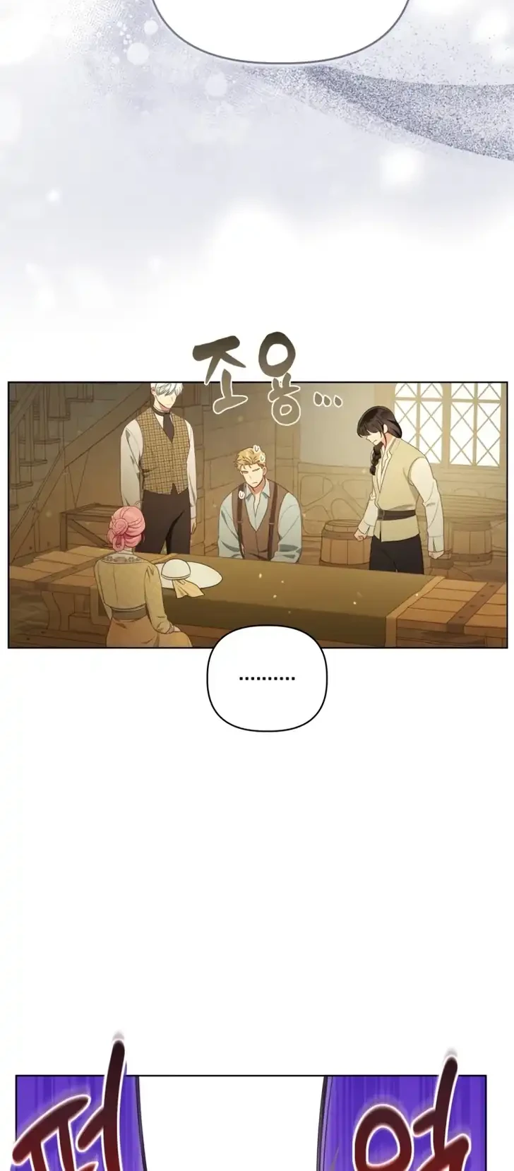 A Transmigrator’s Privilege Chapter 113 Gambar 32