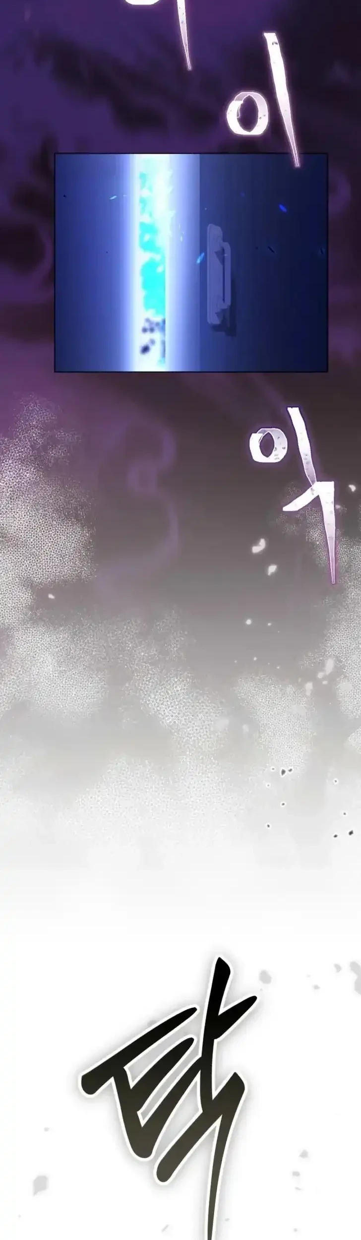 A Transmigrator’s Privilege Chapter 121 Gambar 55