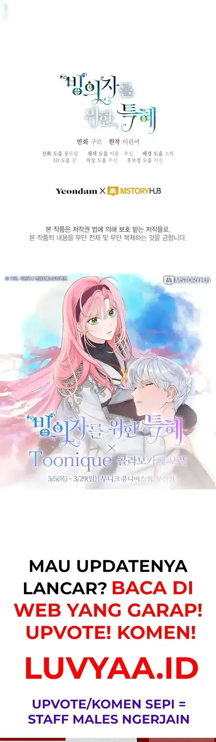 A Transmigrator’s Privilege Chapter 124 Gambar 56