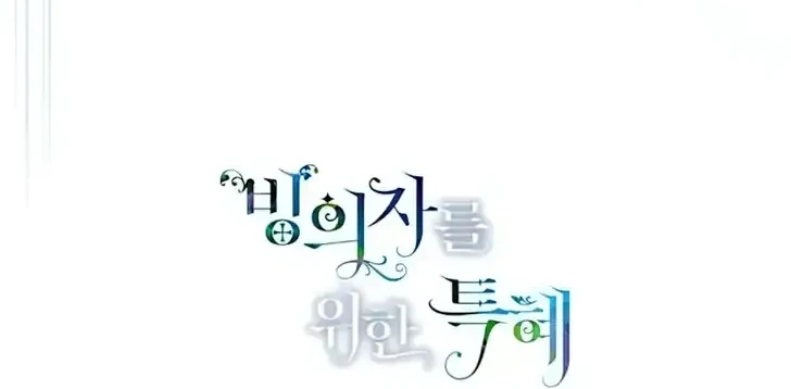 A Transmigrator’s Privilege Chapter 126 Gambar 46