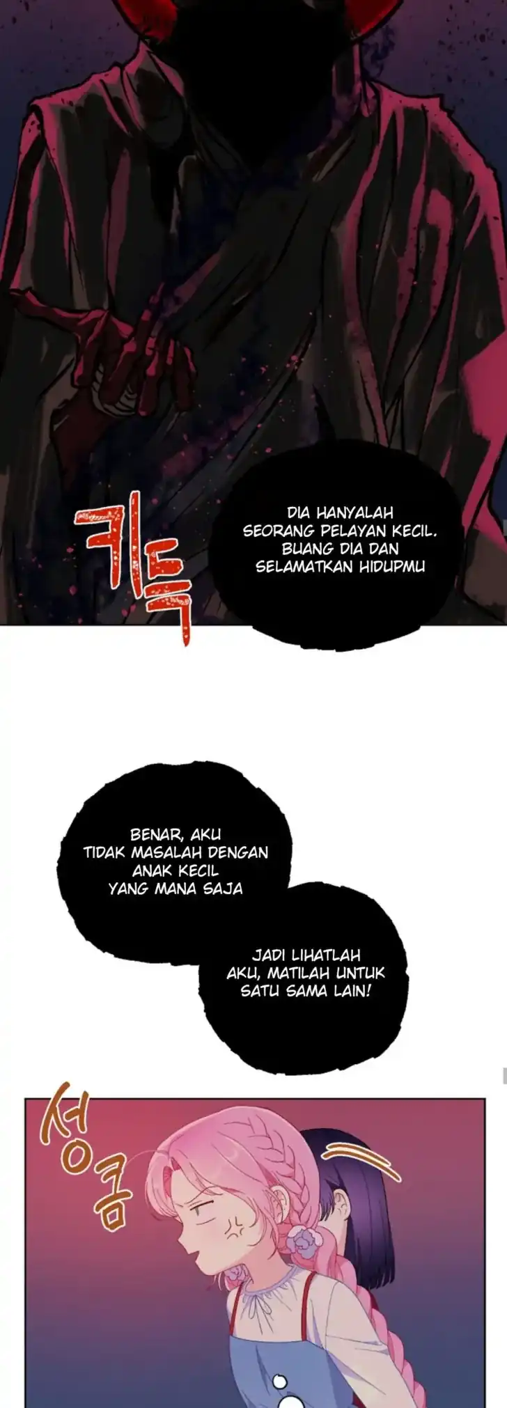 A Transmigrator’s Privilege Chapter 13 Gambar 36