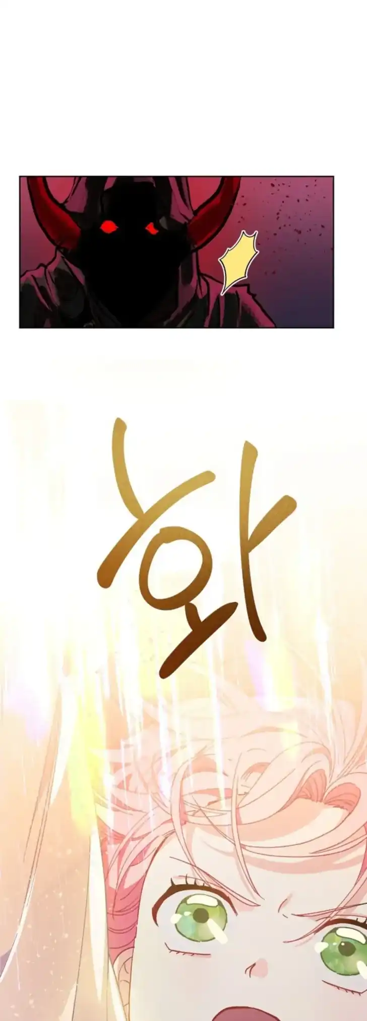 A Transmigrator’s Privilege Chapter 13 Gambar 44