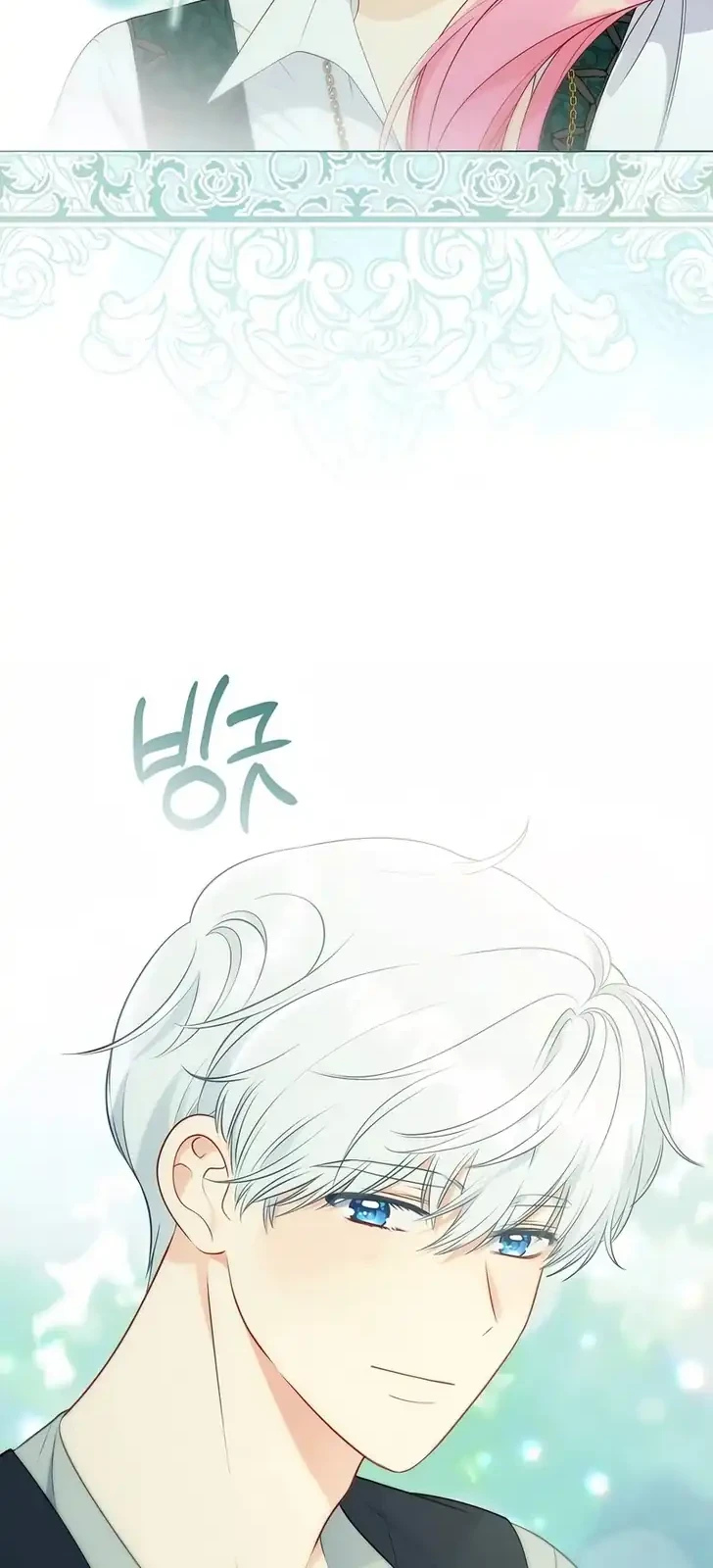 A Transmigrator’s Privilege Chapter 131 Gambar 44