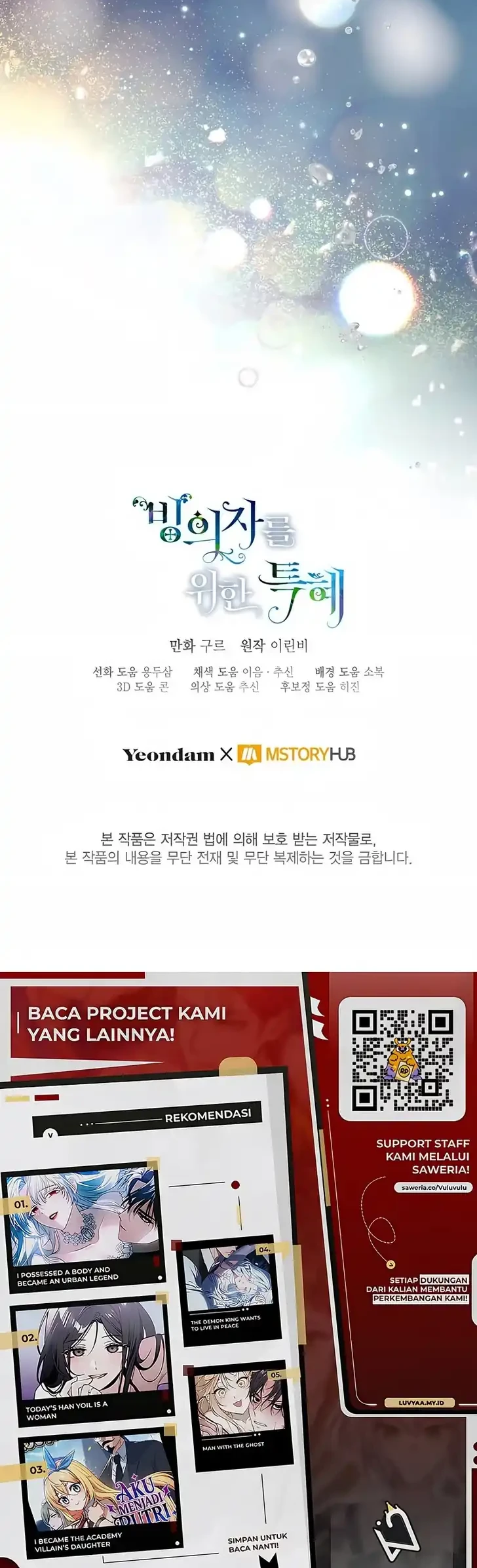 A Transmigrator’s Privilege Chapter 131 Gambar 47