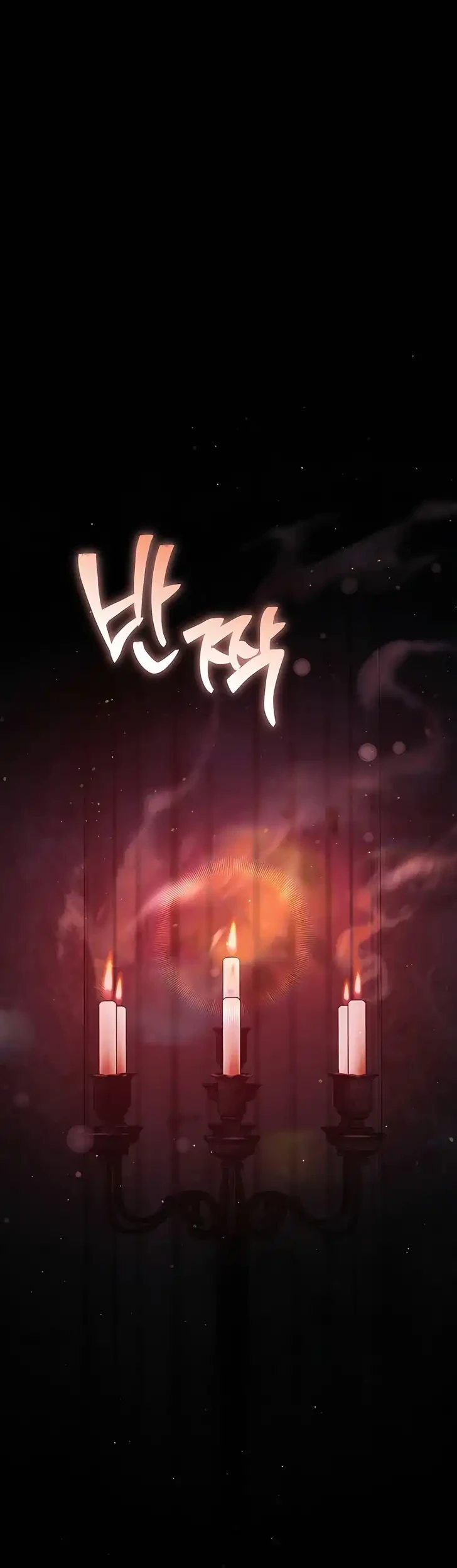 A Transmigrator’s Privilege Chapter 138 Gambar 46