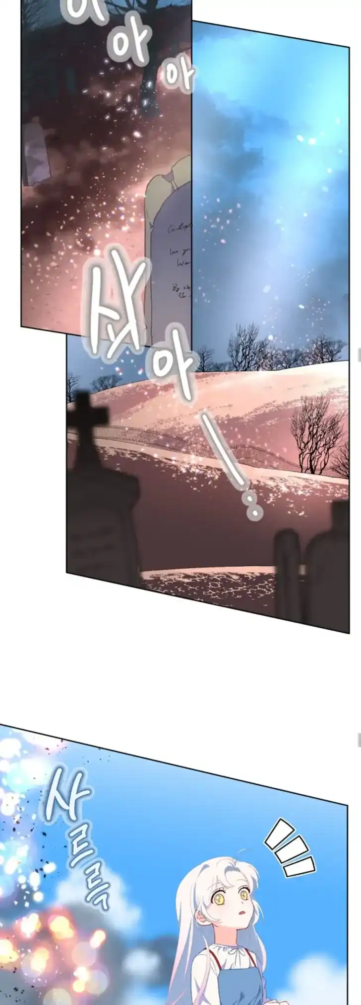 A Transmigrator’s Privilege Chapter 14 Gambar 27