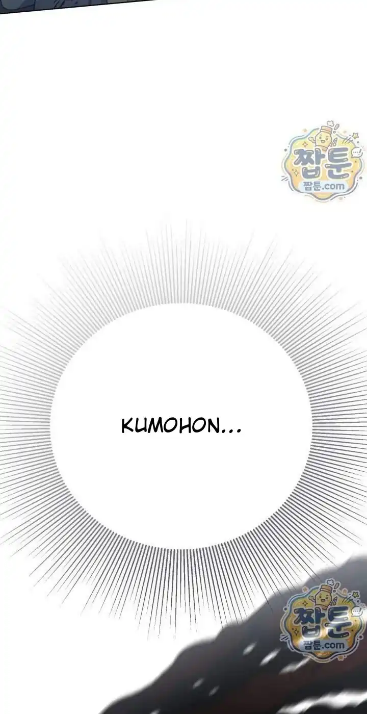 A Transmigrator’s Privilege Chapter 142 Gambar 106
