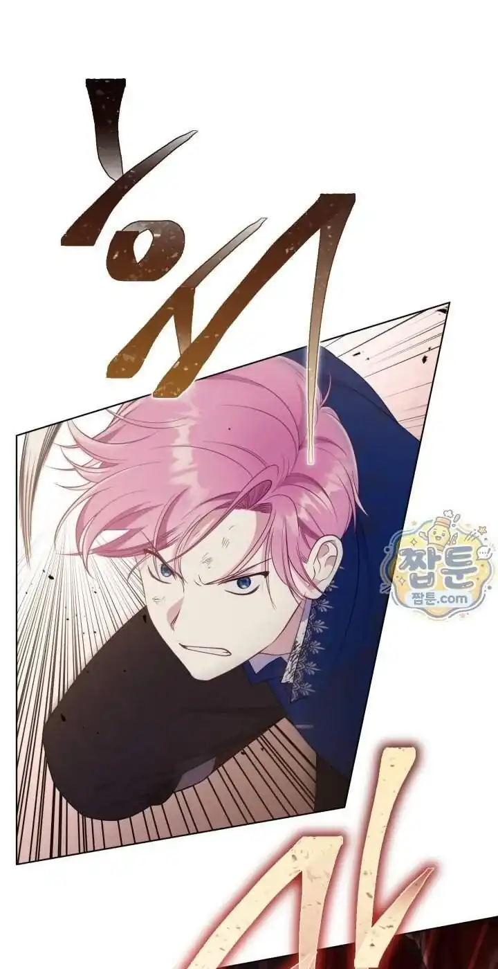 A Transmigrator’s Privilege Chapter 142 Gambar 77