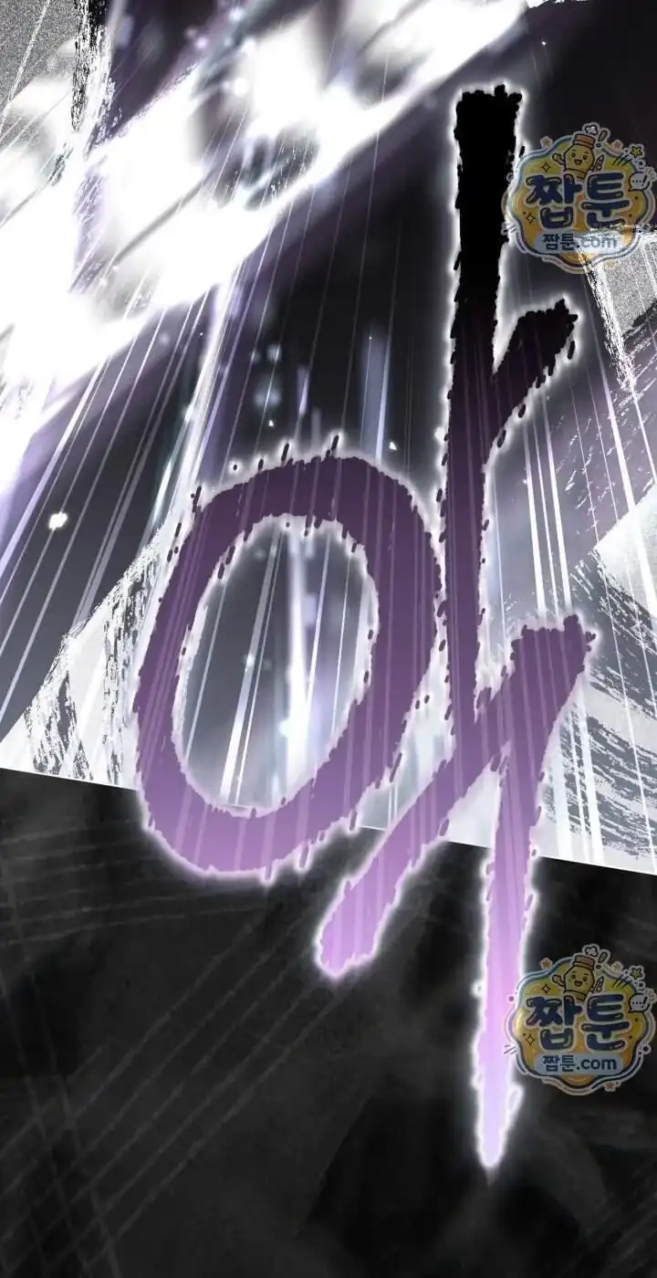 A Transmigrator’s Privilege Chapter 143 Gambar 74