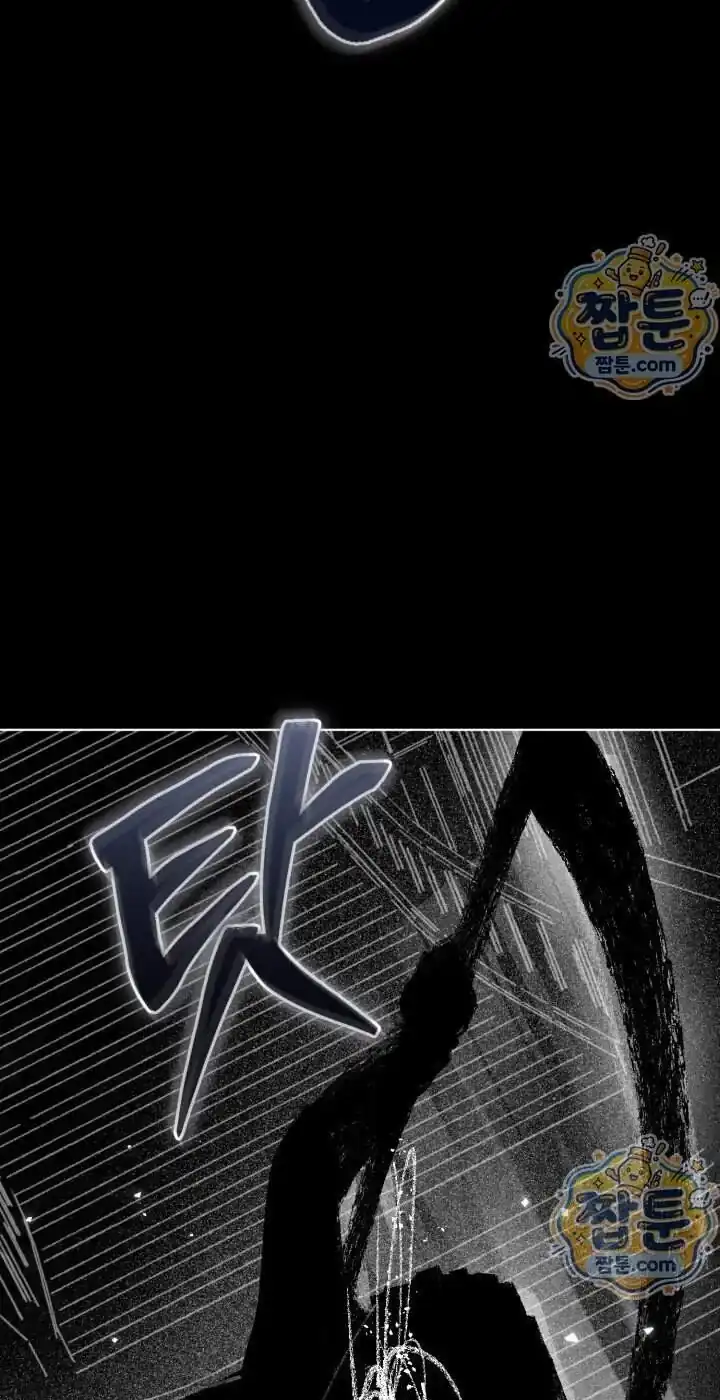 A Transmigrator’s Privilege Chapter 143 Gambar 79