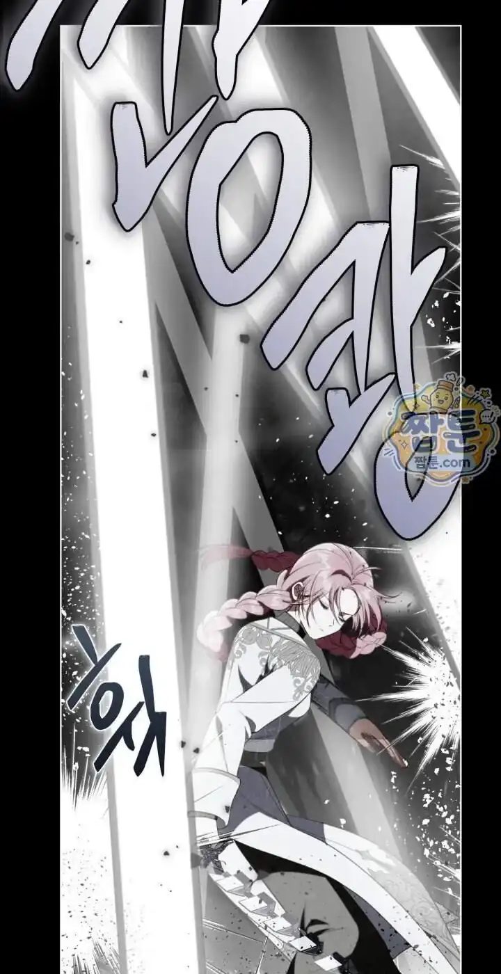 A Transmigrator’s Privilege Chapter 143 Gambar 82