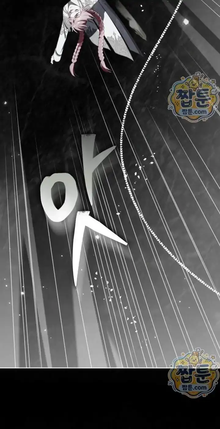 A Transmigrator’s Privilege Chapter 143 Gambar 86