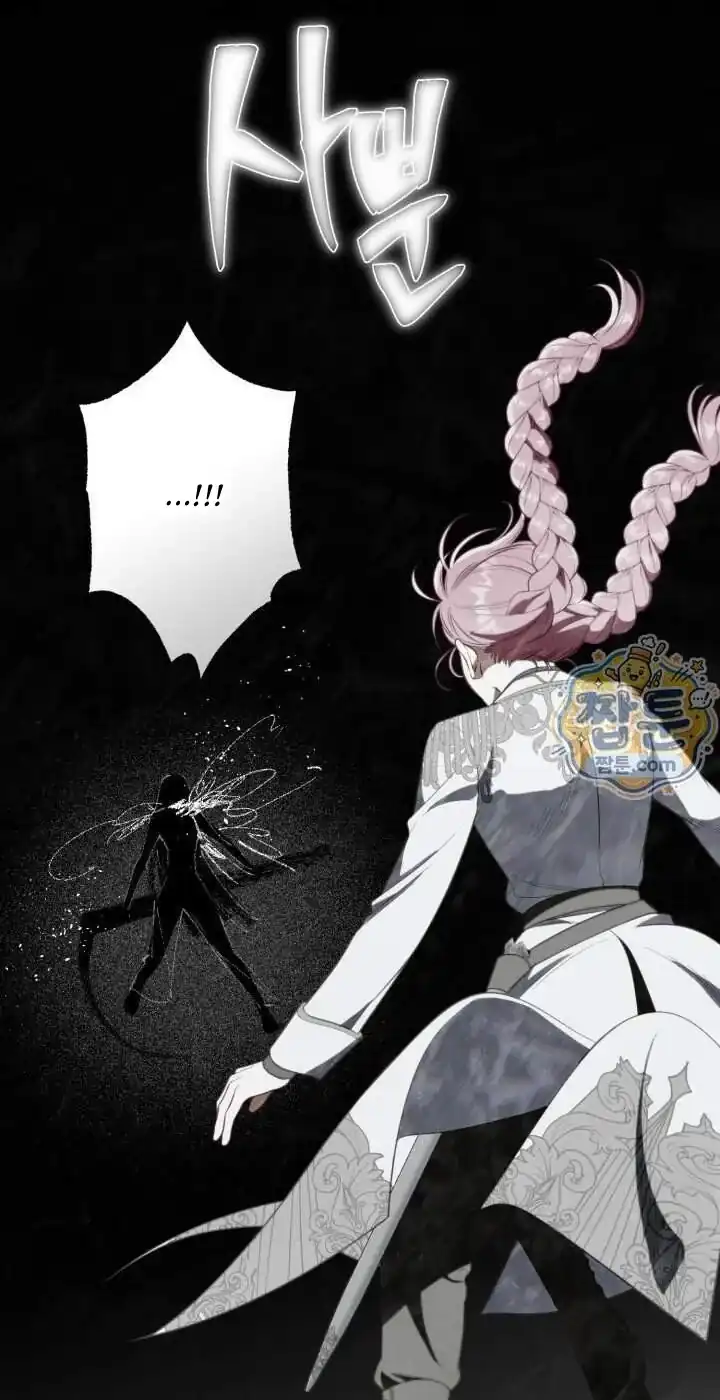 A Transmigrator’s Privilege Chapter 143 Gambar 87