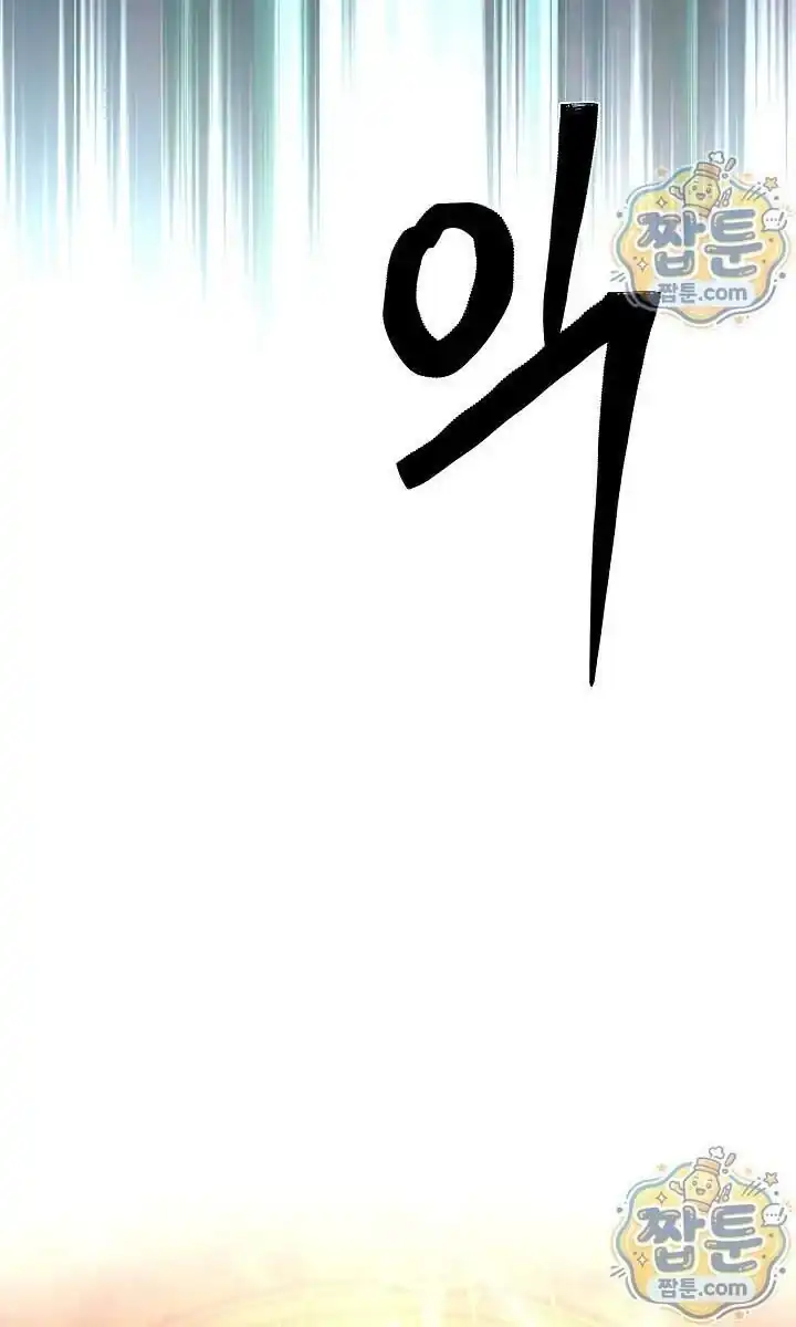 A Transmigrator’s Privilege Chapter 144 Gambar 63