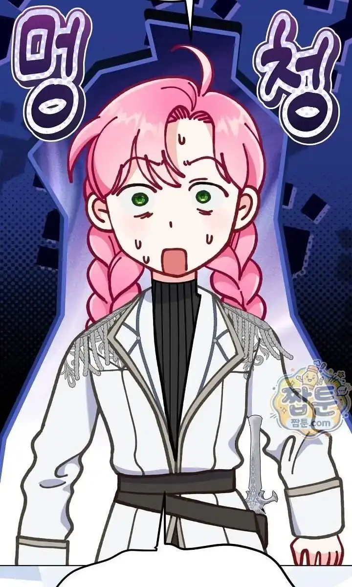 A Transmigrator’s Privilege Chapter 144 Gambar 69