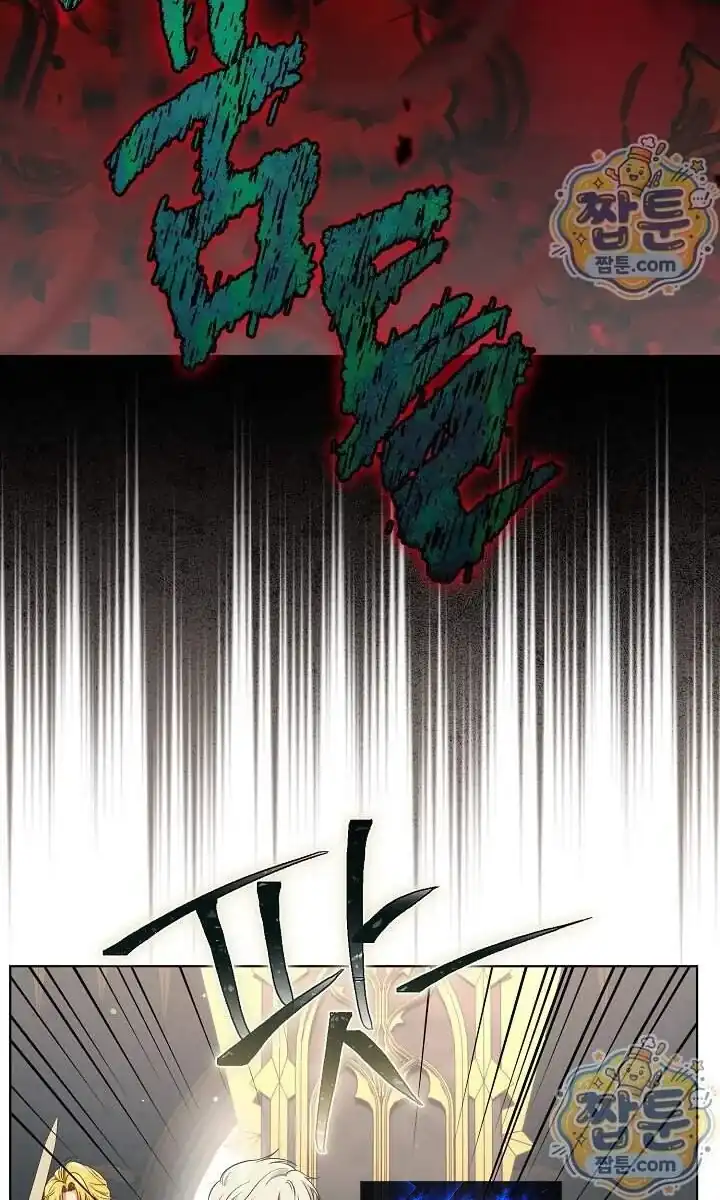 A Transmigrator’s Privilege Chapter 144 Gambar 91