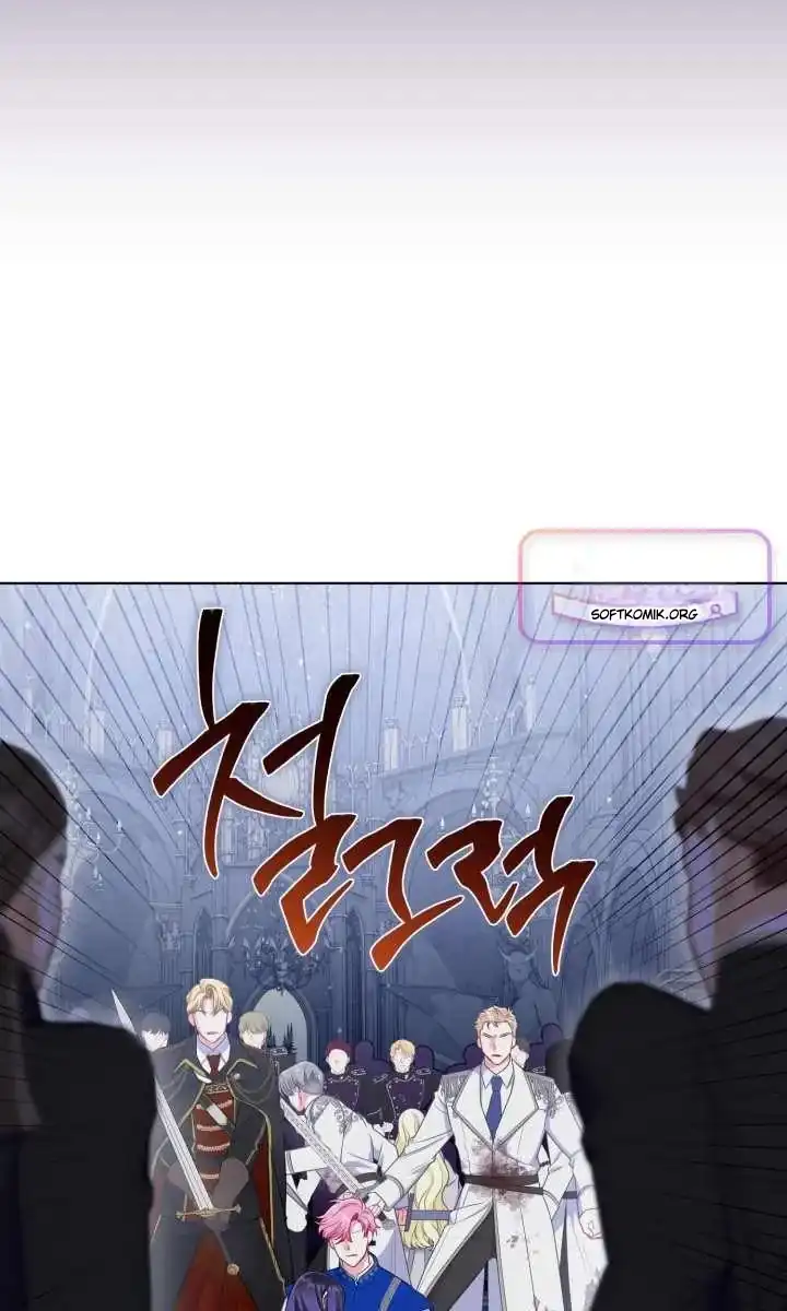 A Transmigrator’s Privilege Chapter 147 Gambar 107