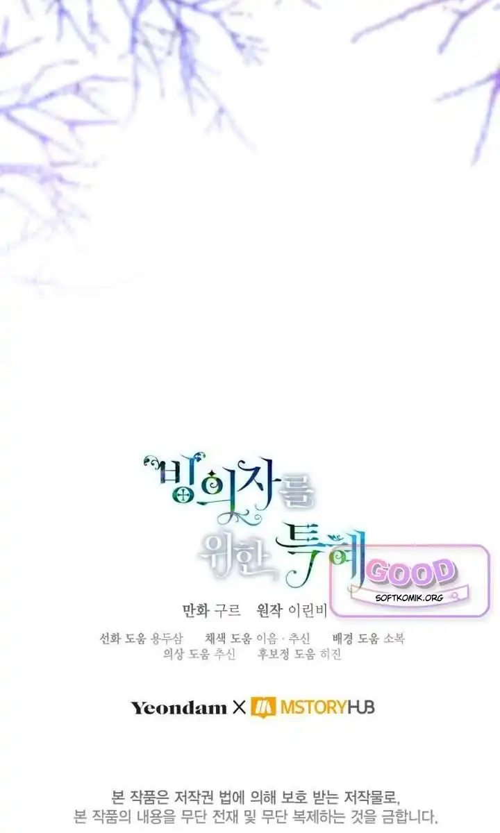 A Transmigrator’s Privilege Chapter 147 Gambar 114