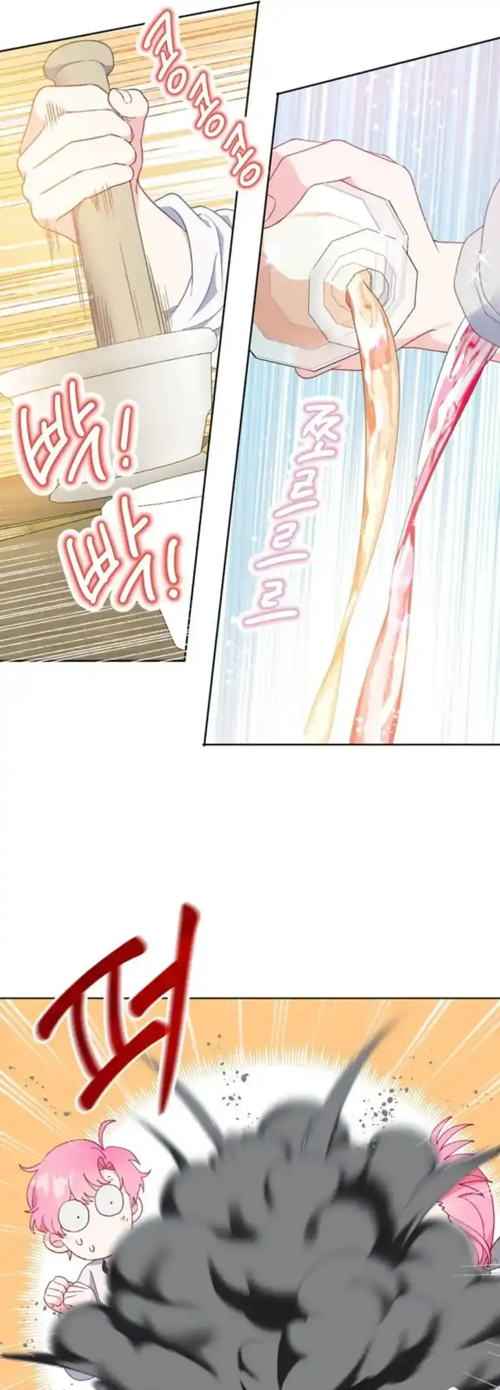 A Transmigrator’s Privilege Chapter 18 Gambar 35