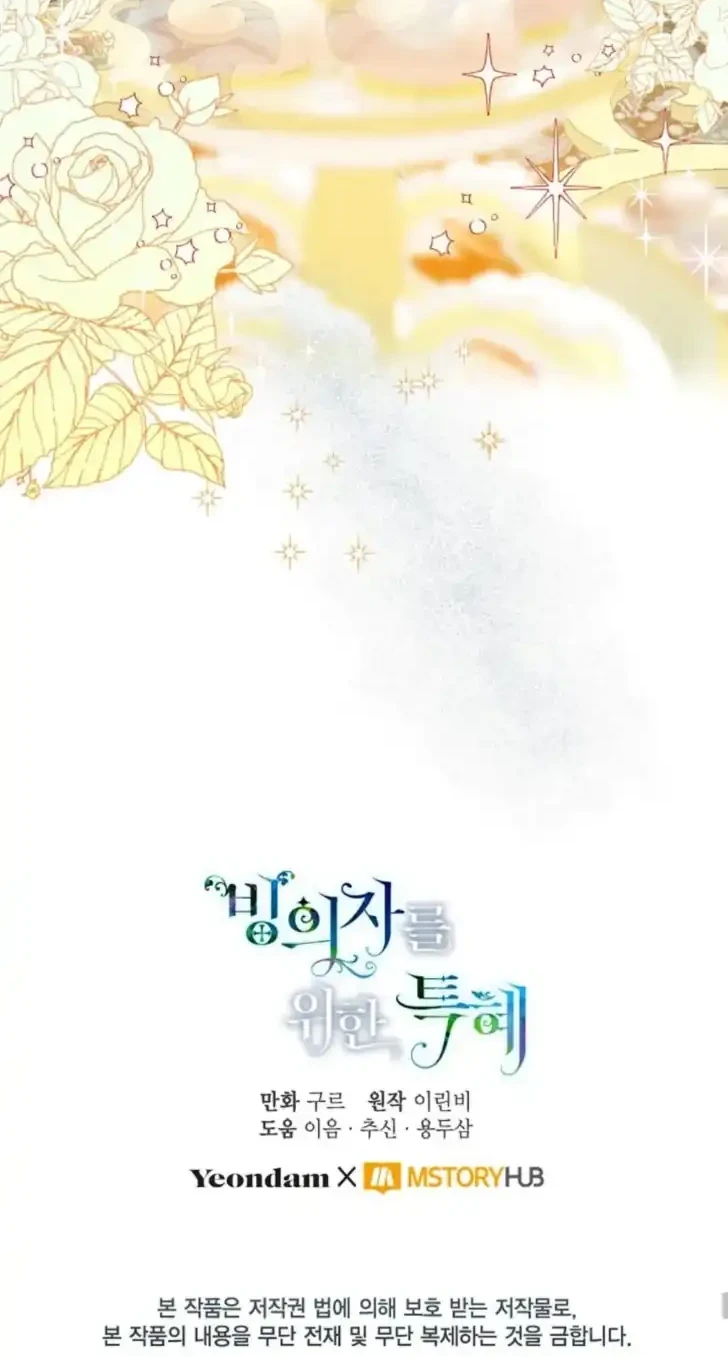 A Transmigrator’s Privilege Chapter 20 Gambar 41