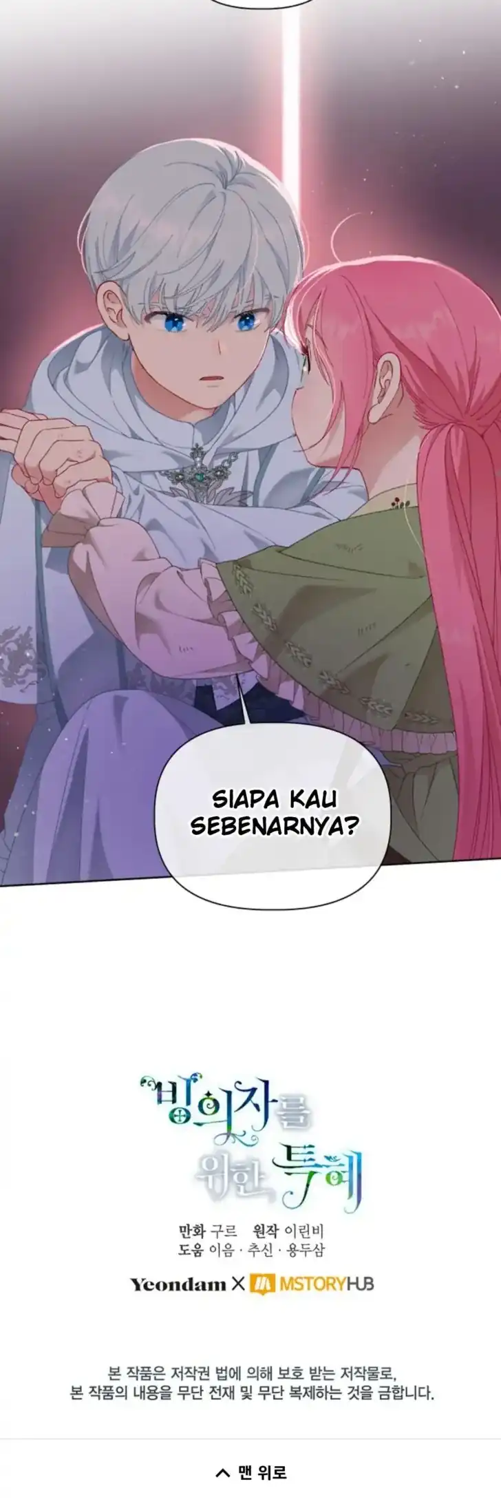 A Transmigrator’s Privilege Chapter 24 Gambar 39