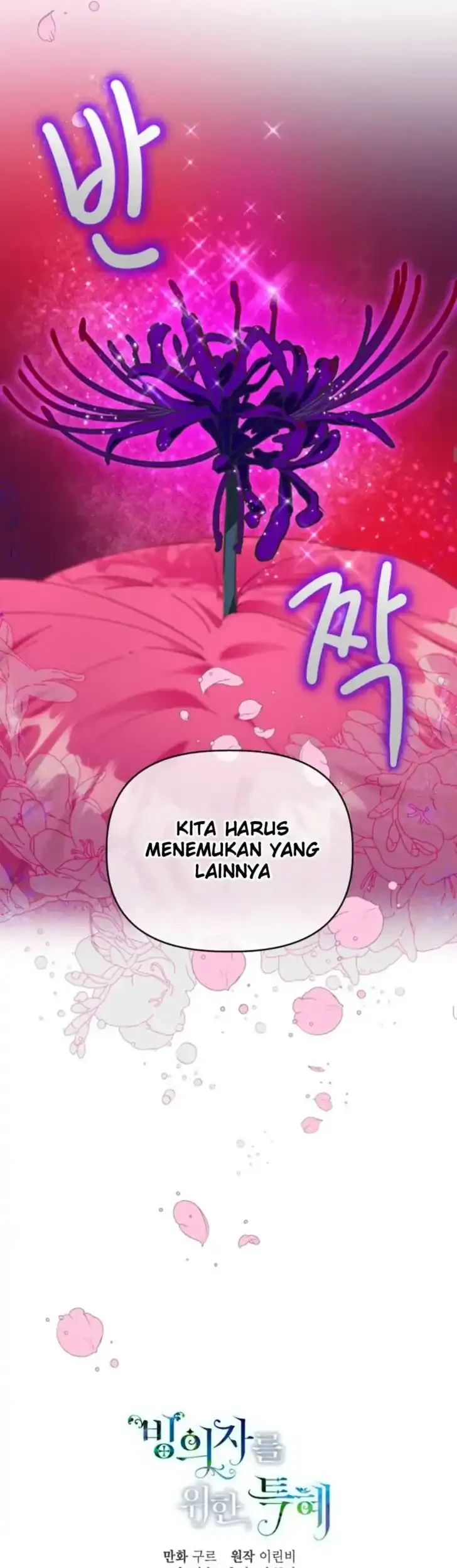 A Transmigrator’s Privilege Chapter 26 Gambar 42