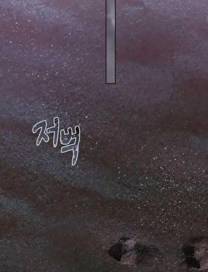 A Transmigrator’s Privilege Chapter 37 Gambar 45