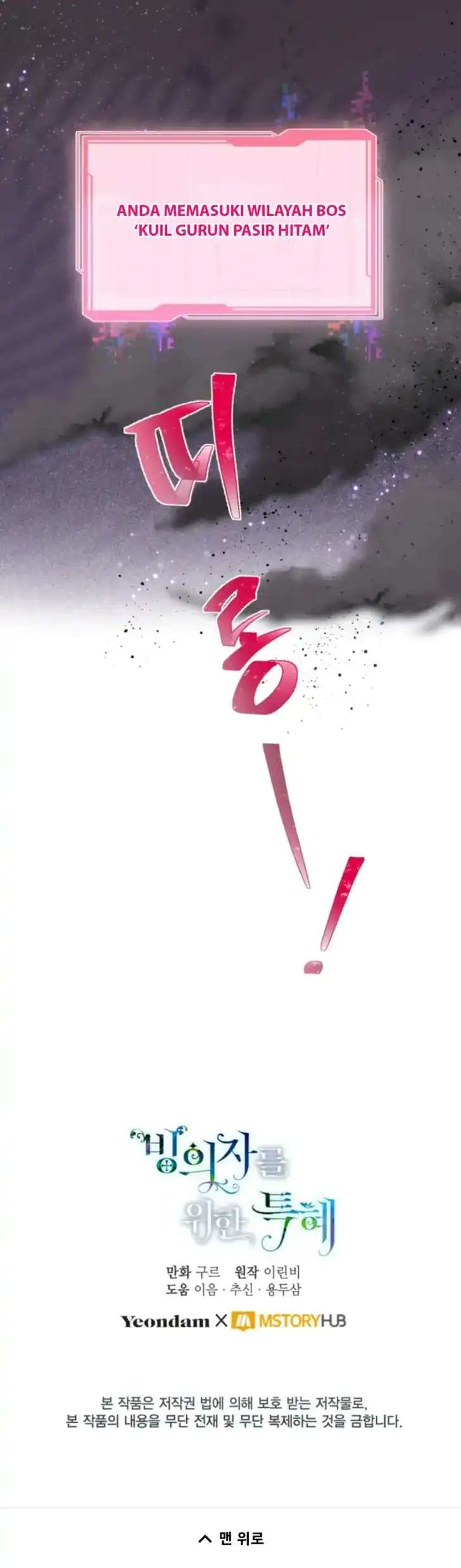 A Transmigrator’s Privilege Chapter 37 Gambar 53