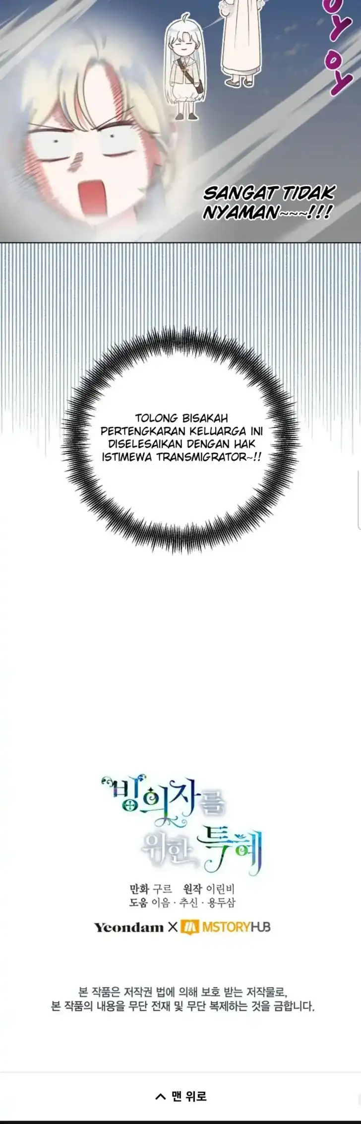 A Transmigrator’s Privilege Chapter 39 Gambar 53