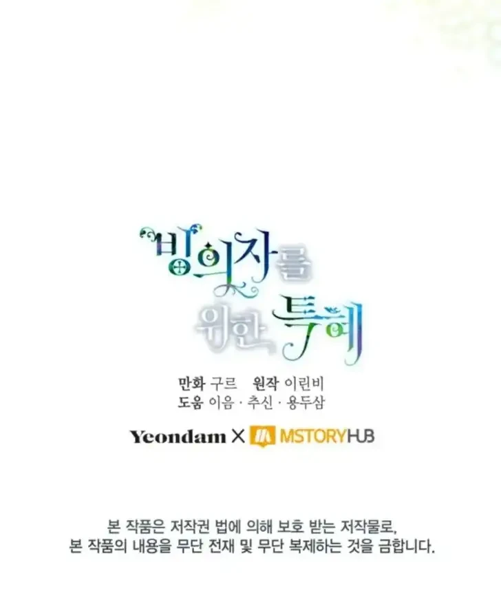 A Transmigrator’s Privilege Chapter 42 Gambar 63