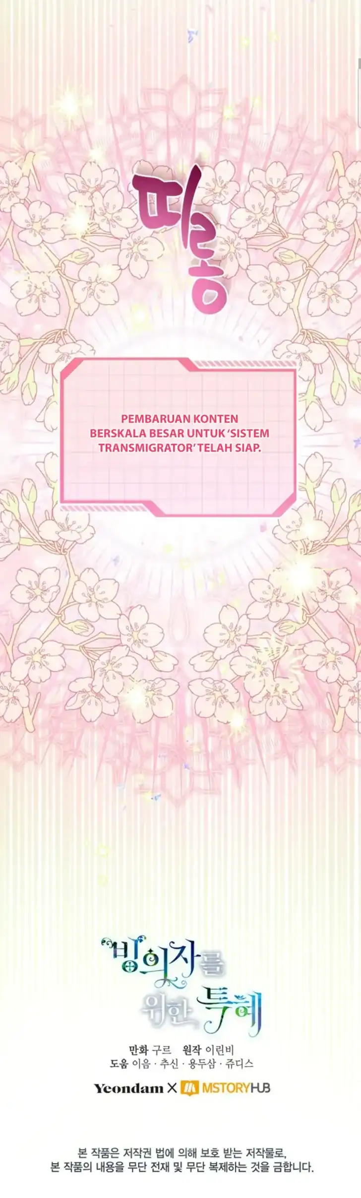 A Transmigrator’s Privilege Chapter 44 Gambar 49
